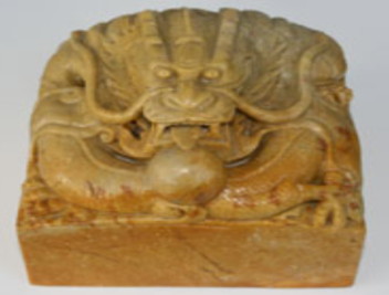 白玉印章如何鑒別？