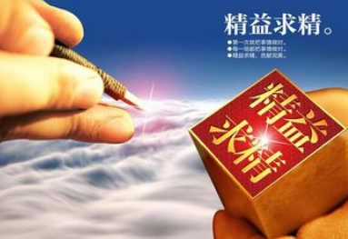 公司使用刻章的注意事項(xiàng)有哪些