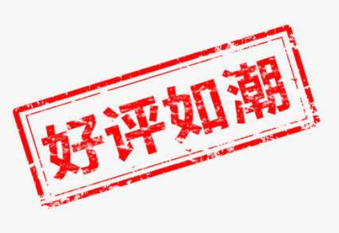 如何正確清洗進(jìn)口光敏印章？