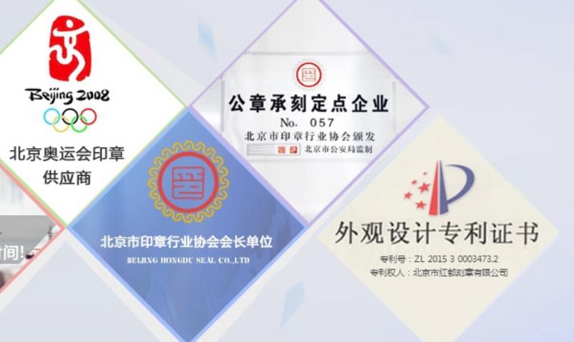 如何尋找到一家信得過的刻章公司？