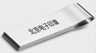 電子印章在哪些方面具有突出的優勢？