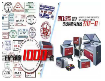 刻章的常見種類有哪些