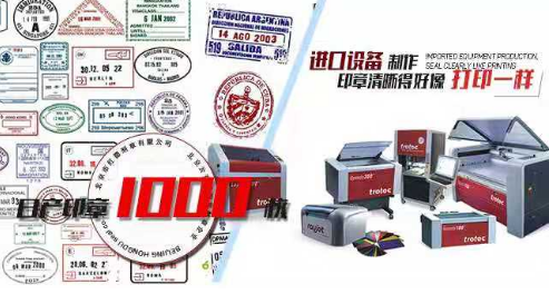 電子印章讓現代化辦公更簡單