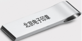 刻章有什么講究嗎?