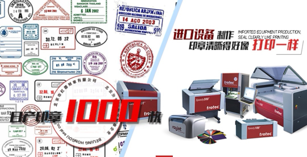 電子印章有何獨(dú)特之處