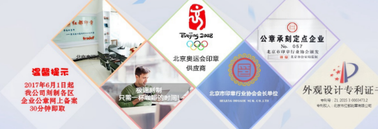 電子印章和傳統(tǒng)印章有什么區(qū)別？