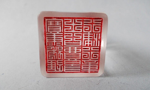 制作書法印章主要材質(zhì)有哪些？