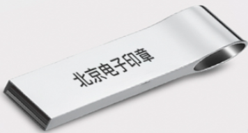 電子印章吸引顧客的關(guān)鍵是什么