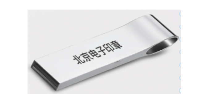 深入解析電子刻章的制作工藝和防偽技術(shù)！