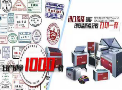 電子印章使用制作的注意事項(xiàng)有哪些