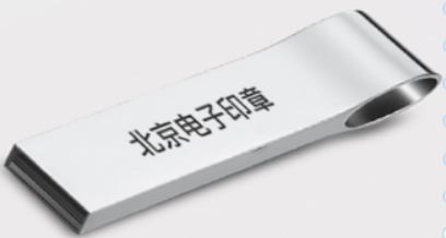 電子印章具有哪些顯著的特點