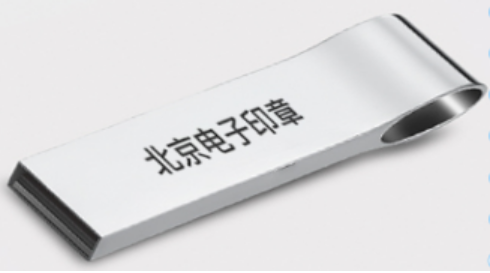 電子刻章的技術特點