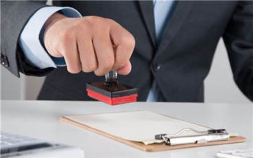 刻公章的流程手續