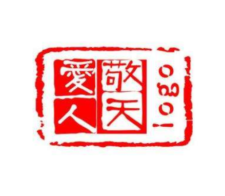 常規材質的印章應該如何去保養